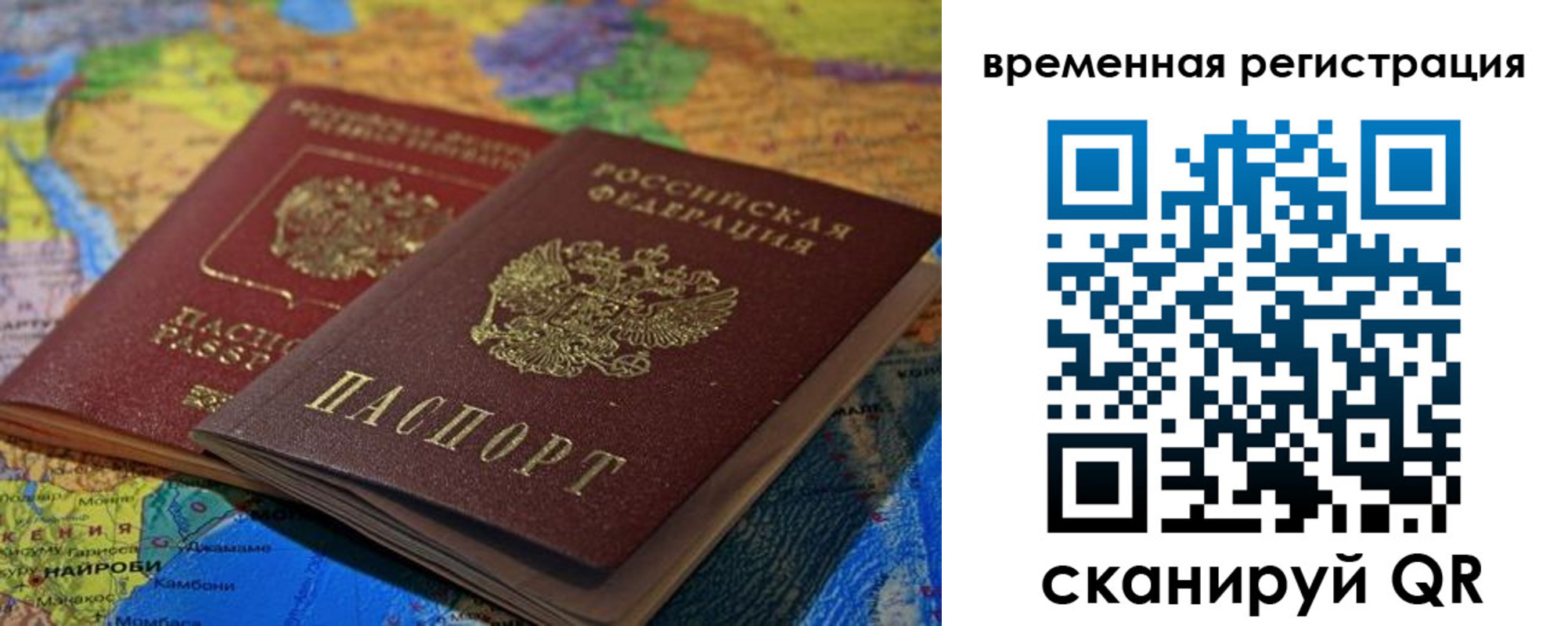 регистрация для дет. сада в Шали