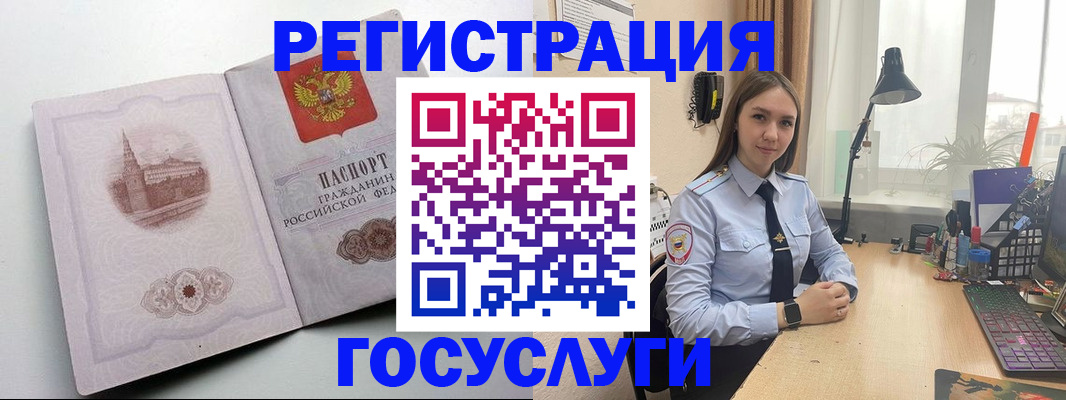прописка паспорт в Шали